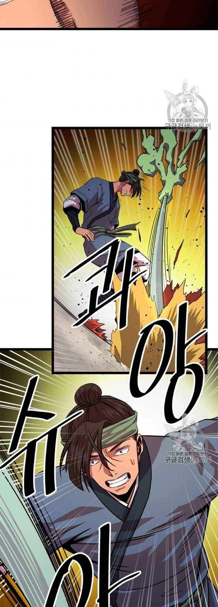 Học Giả Trở Lại - Chương 13