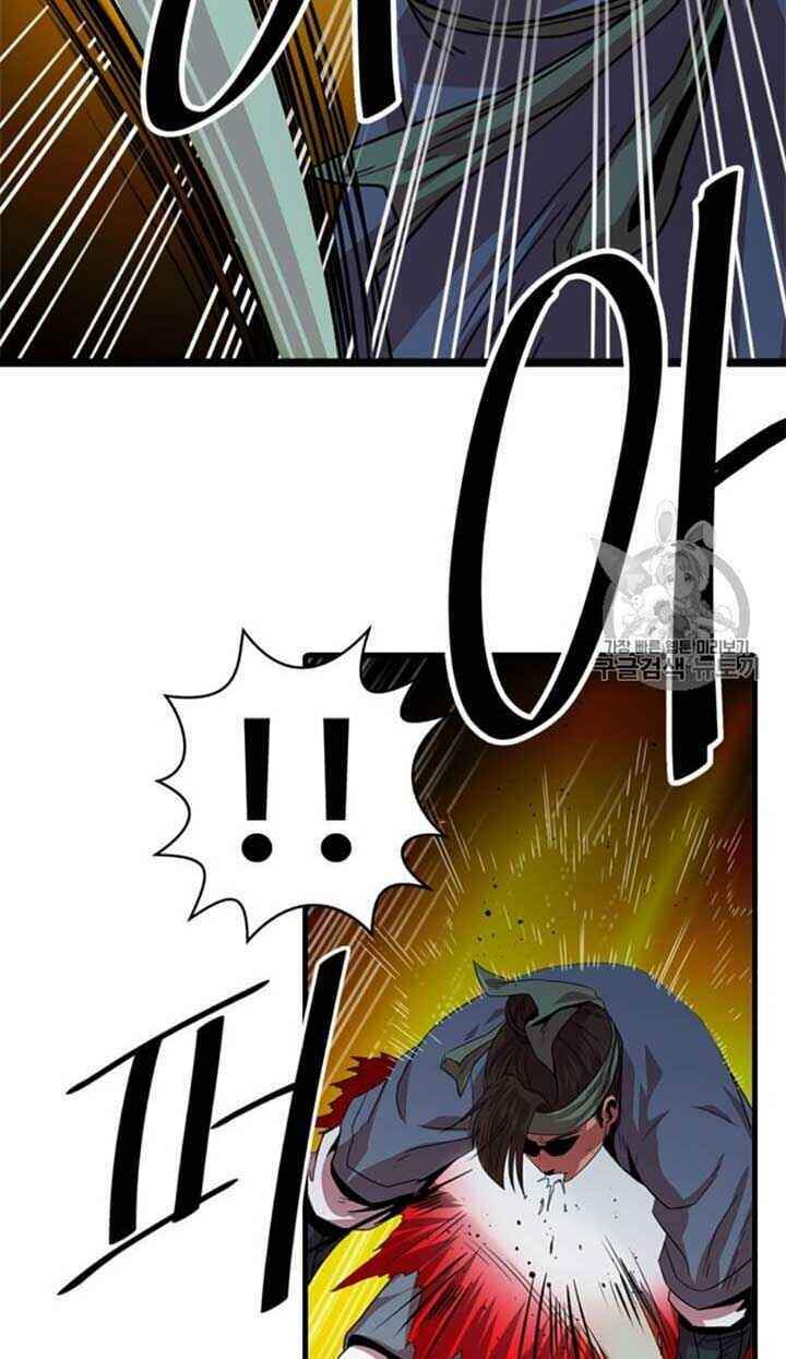 Học Giả Trở Lại - Chương 13