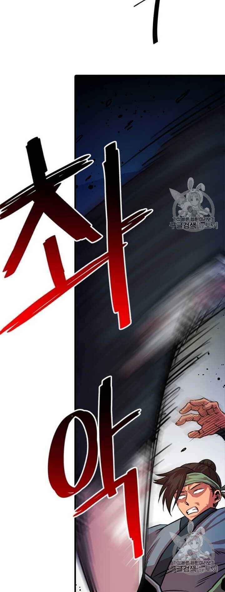 Học Giả Trở Lại - Chương 13