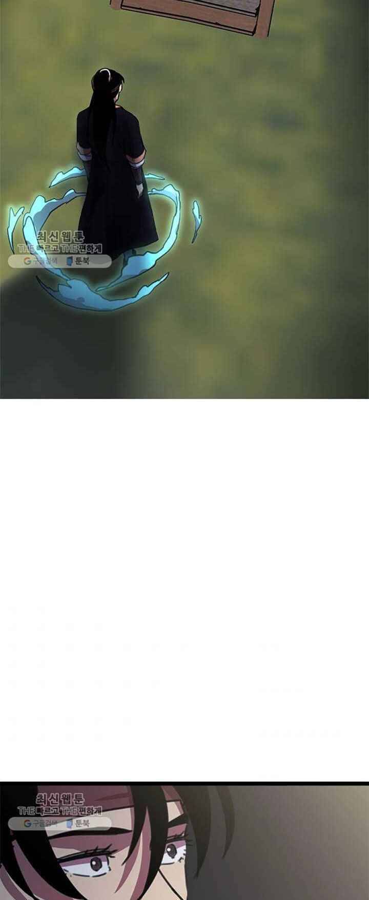 Học Giả Trở Lại - Chương 16