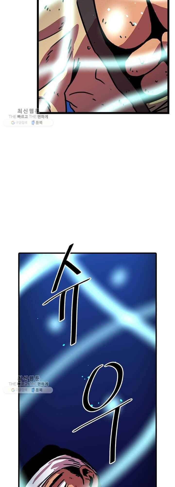 Học Giả Trở Lại - Chương 16