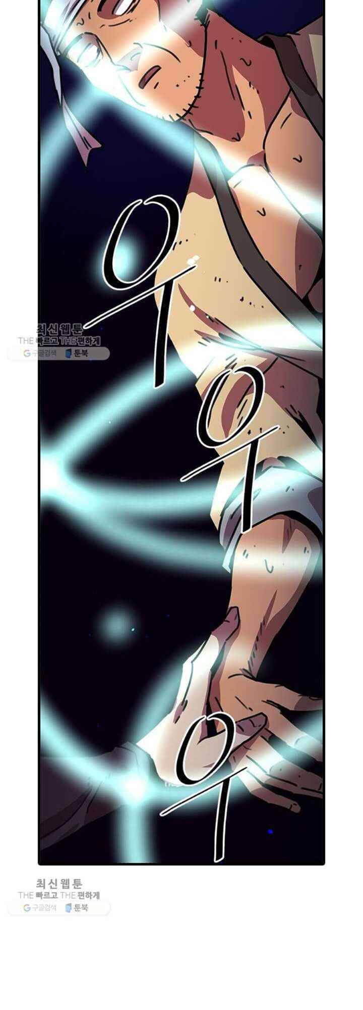 Học Giả Trở Lại - Chương 16