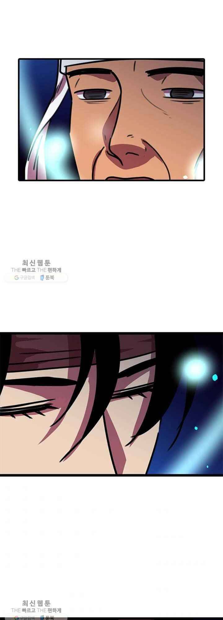 Học Giả Trở Lại - Chương 16