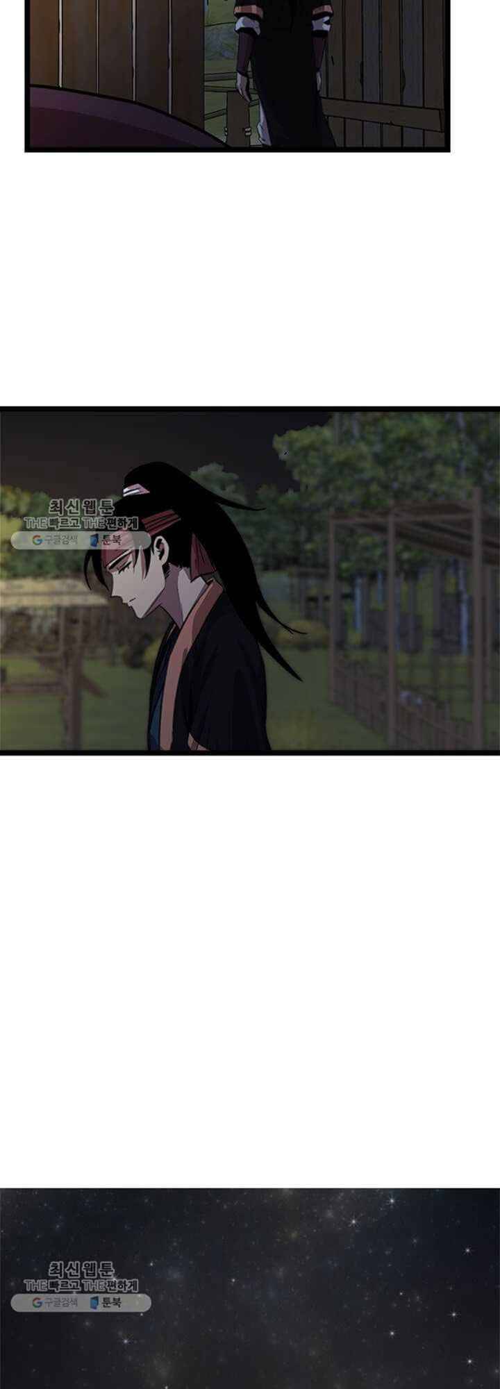 Học Giả Trở Lại - Chương 16