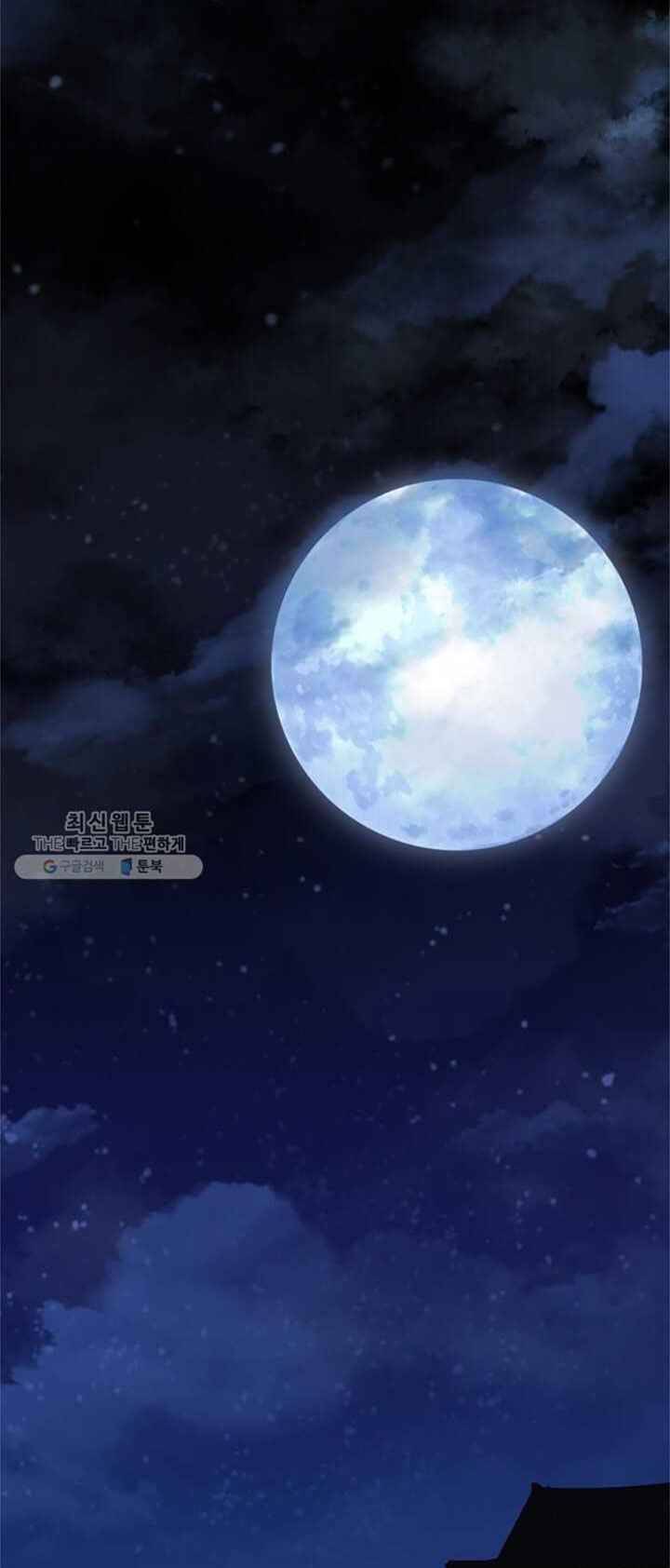 Học Giả Trở Lại - Chương 17