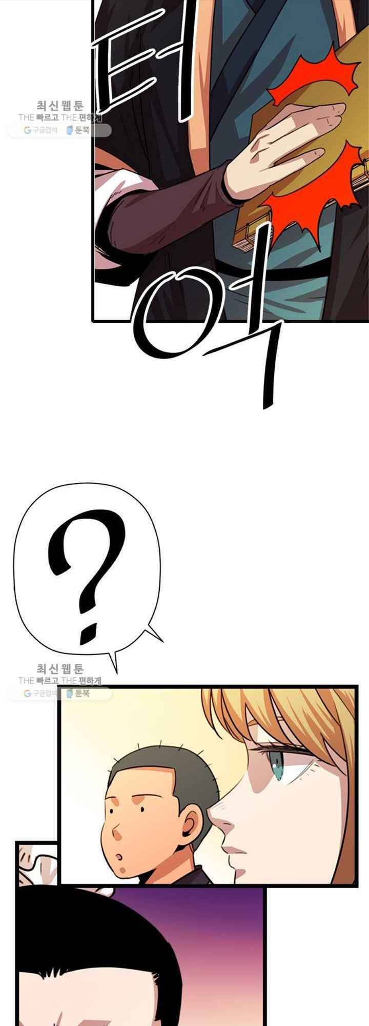 Học Giả Trở Lại - Chương 17