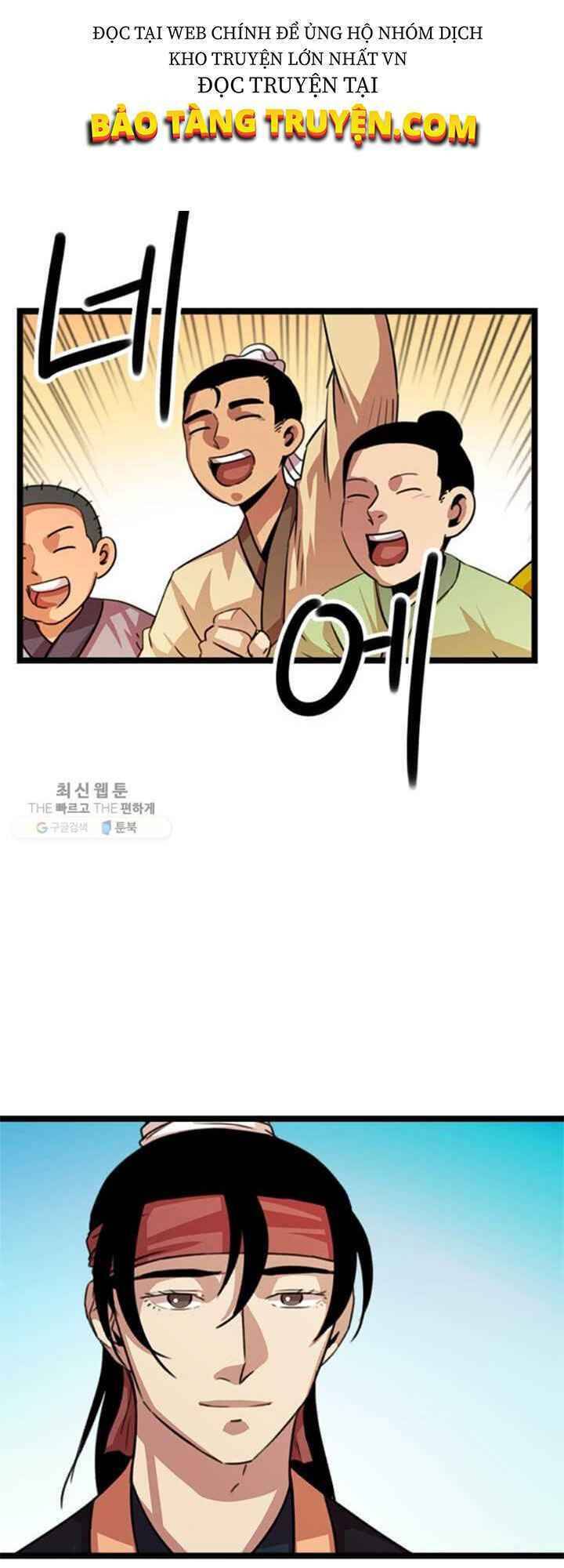 Học Giả Trở Lại - Chương 17