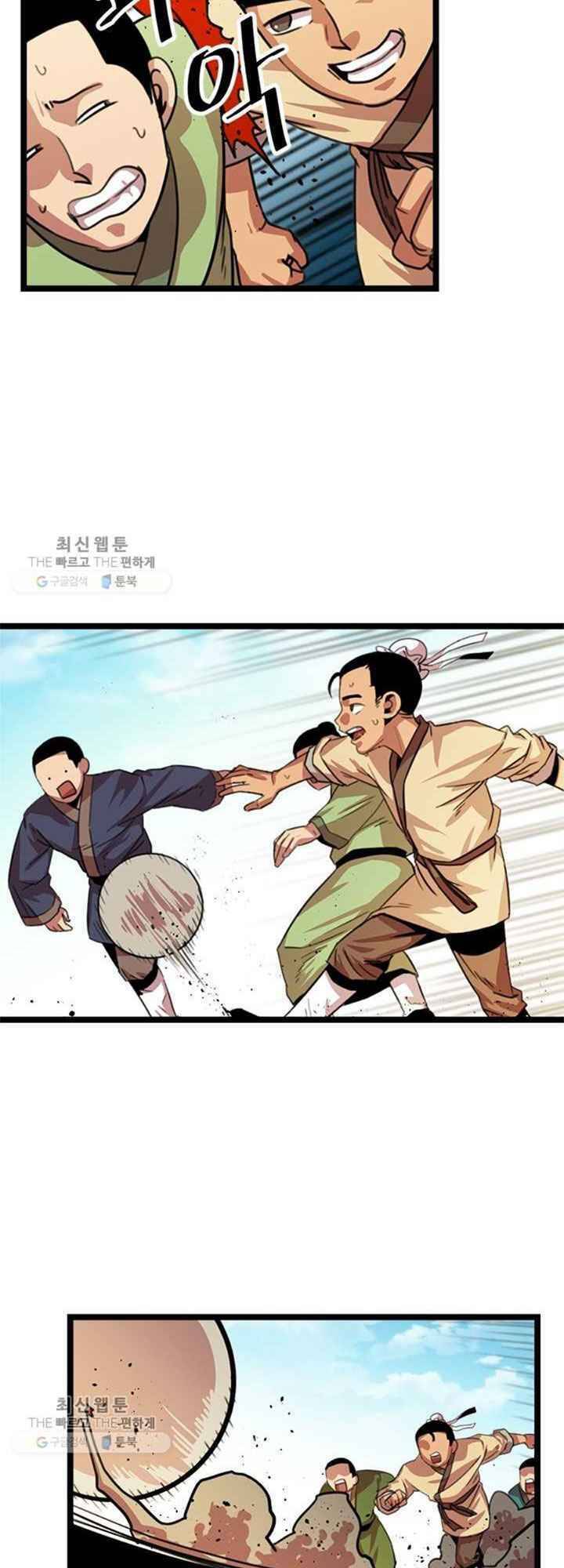 Học Giả Trở Lại - Chương 17