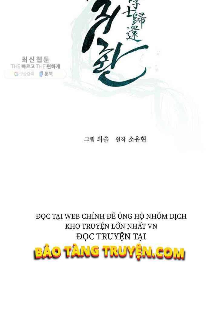 Học Giả Trở Lại - Chương 18