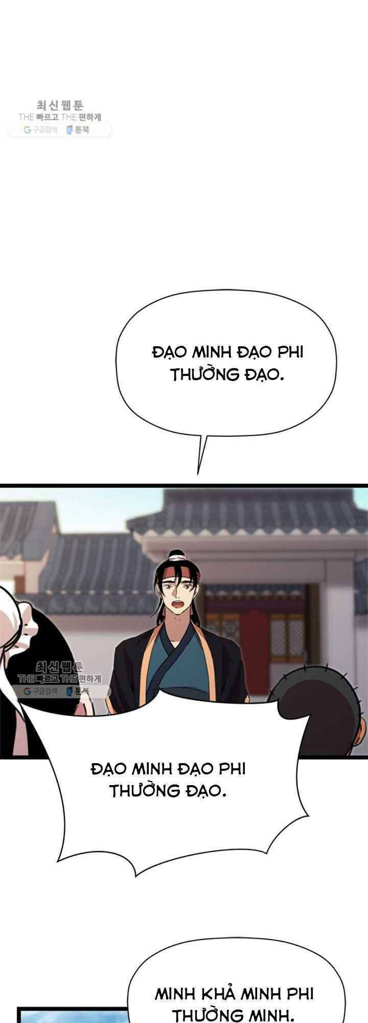 Học Giả Trở Lại - Chương 18