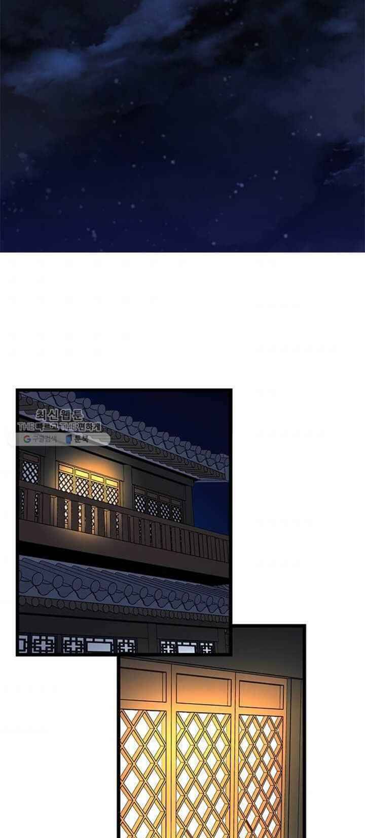 Học Giả Trở Lại - Chương 19