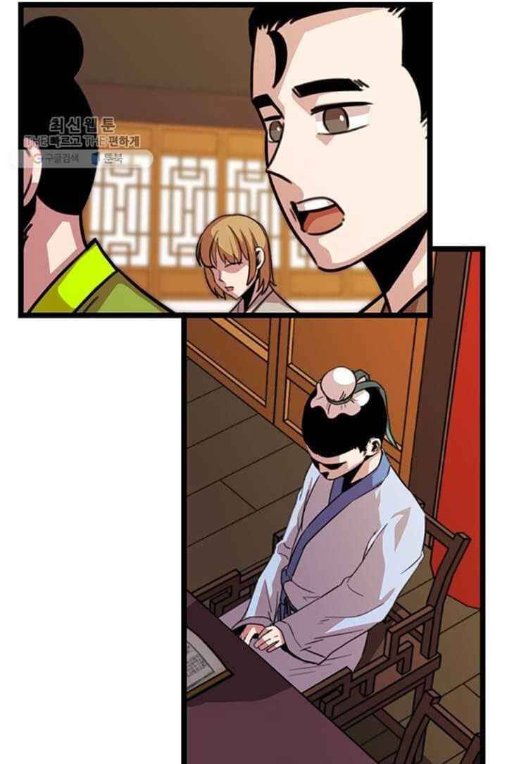 Học Giả Trở Lại - Chương 19