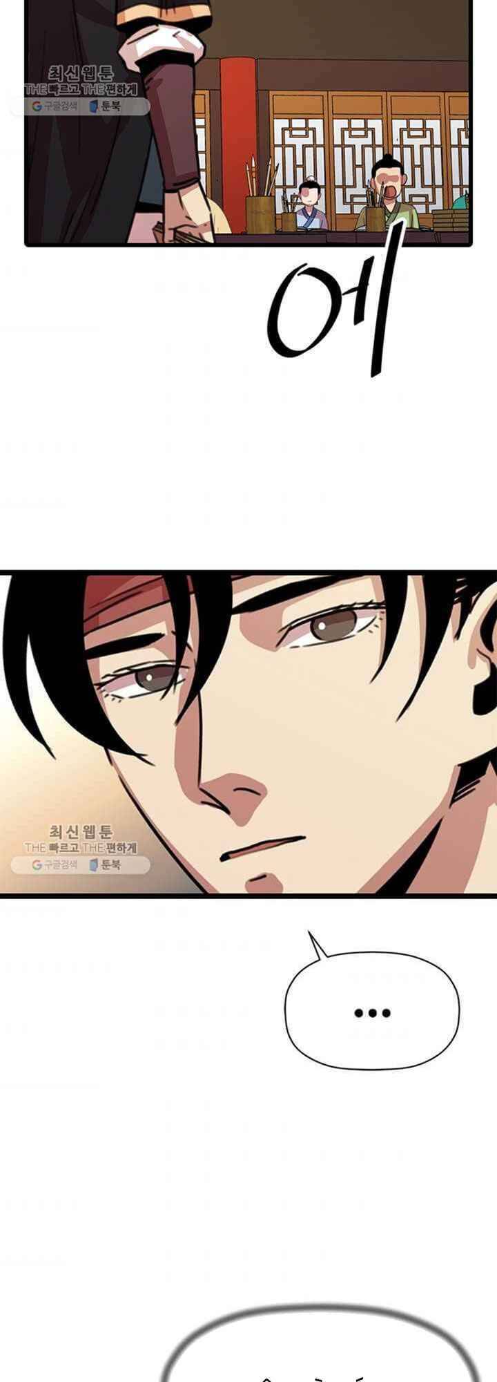 Học Giả Trở Lại - Chương 19