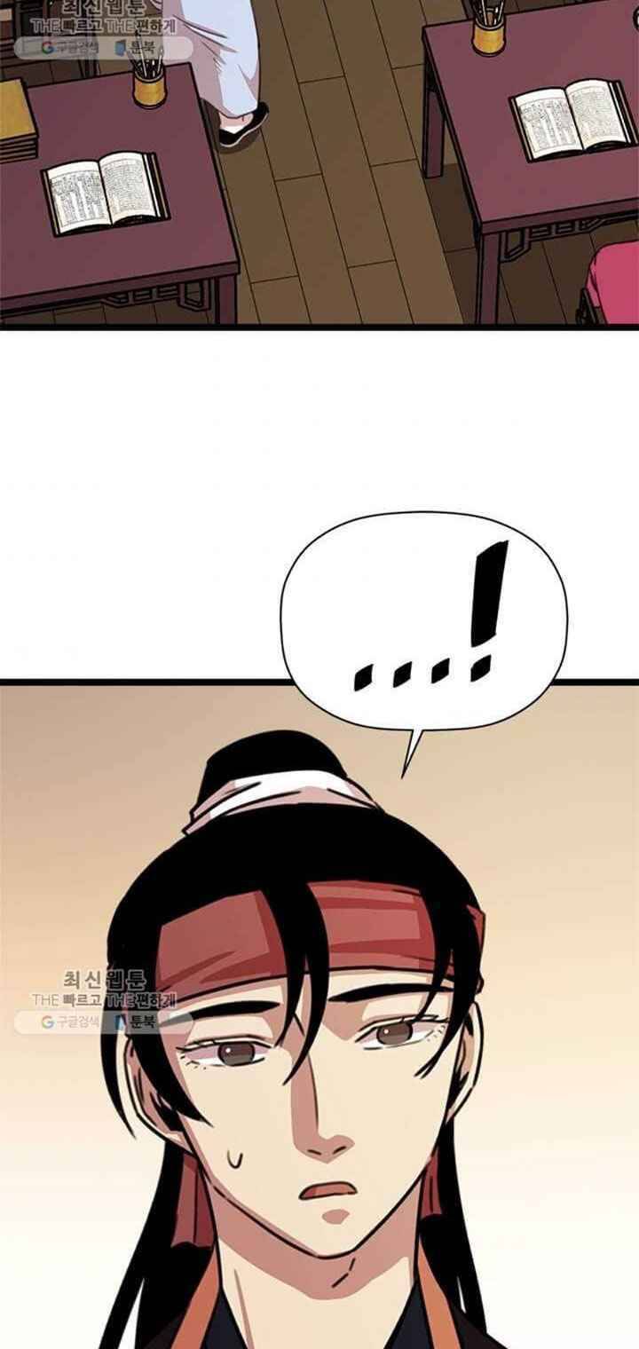 Học Giả Trở Lại - Chương 19