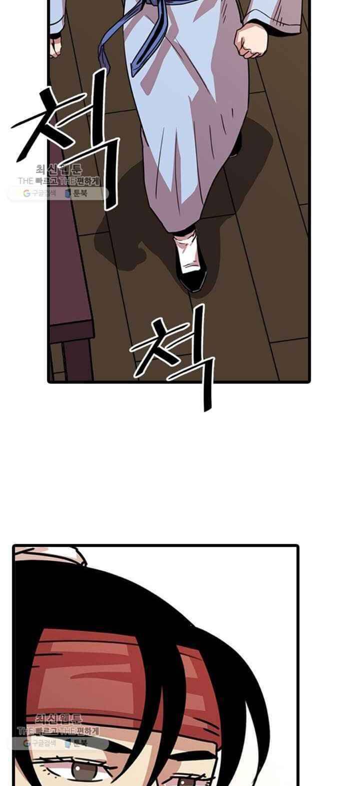 Học Giả Trở Lại - Chương 19