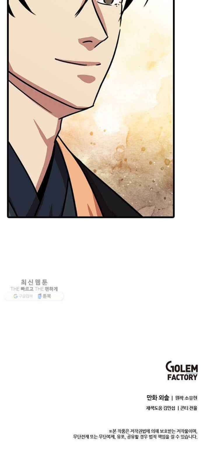 Học Giả Trở Lại - Chương 19