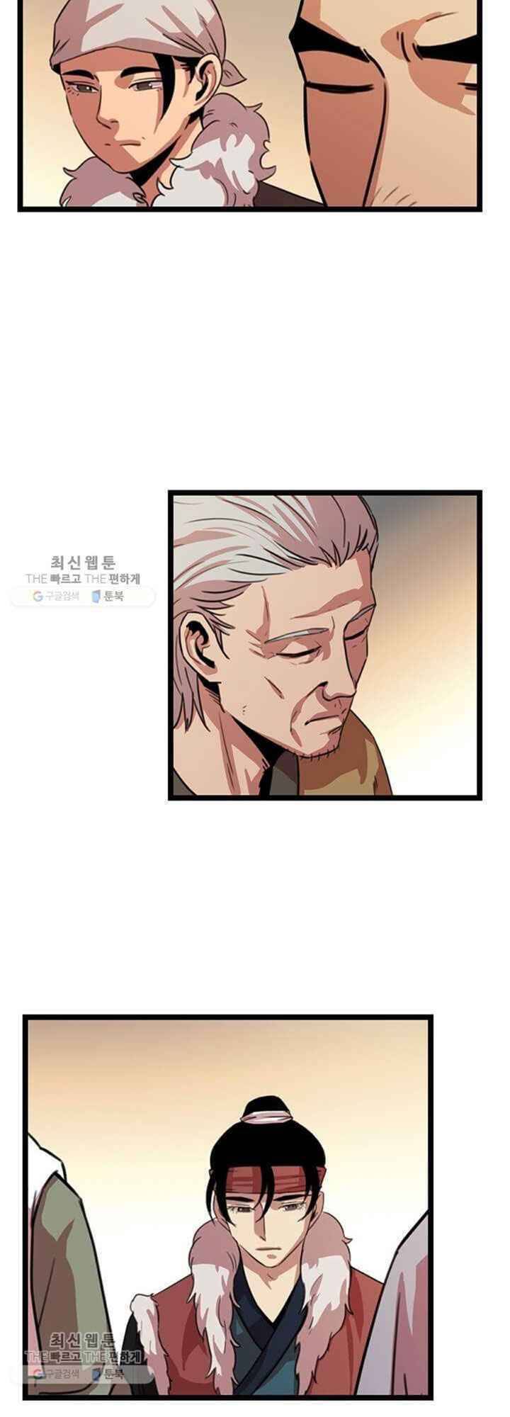 Học Giả Trở Lại - Chương 20