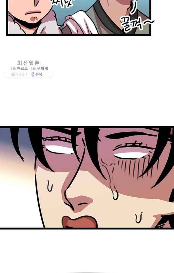 Học Giả Trở Lại - Chương 20