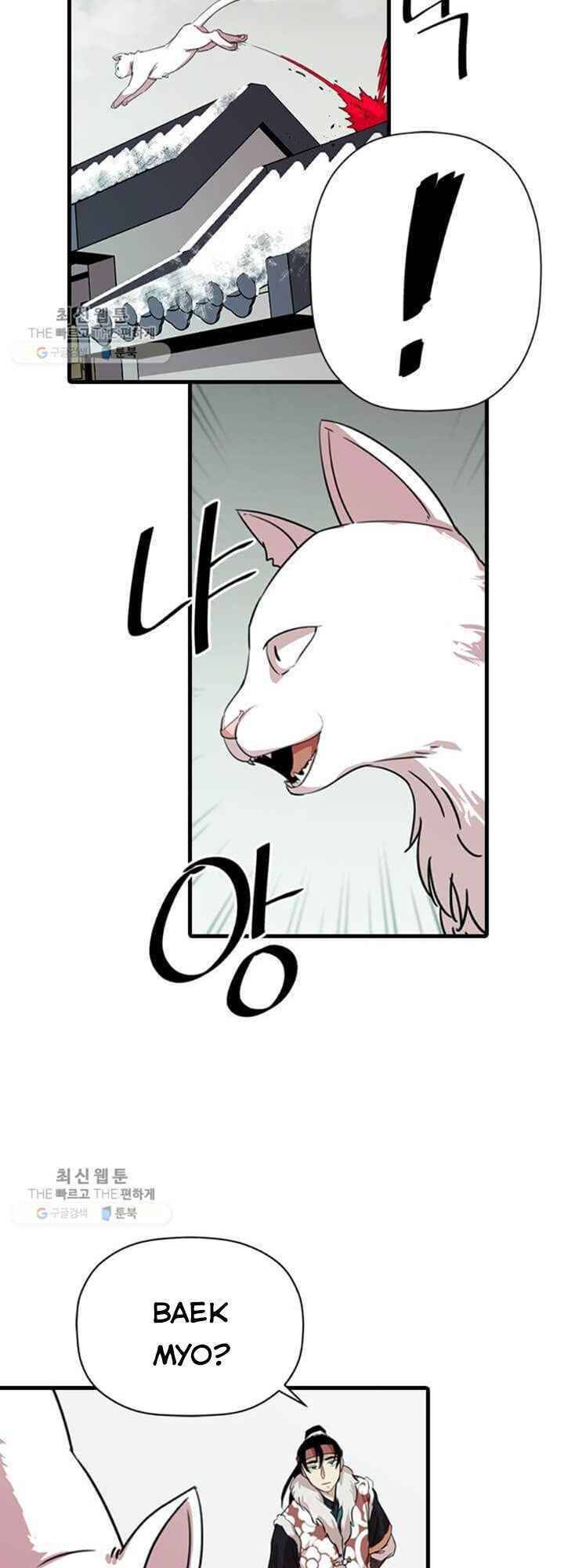 Học Giả Trở Lại - Chương 21