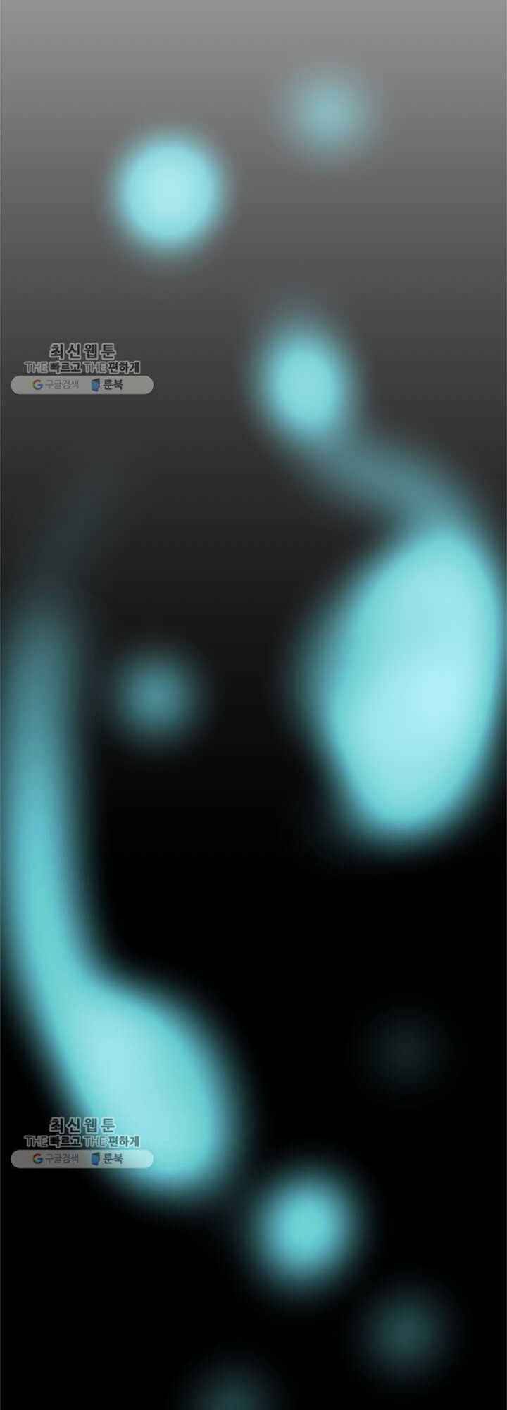 Học Giả Trở Lại - Chương 21