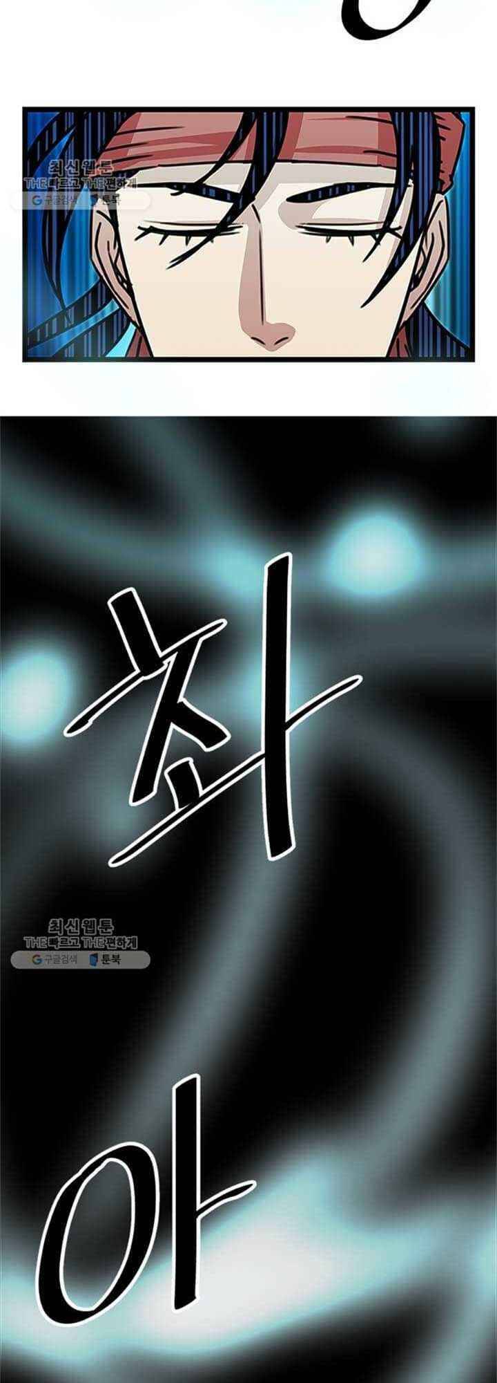 Học Giả Trở Lại - Chương 21