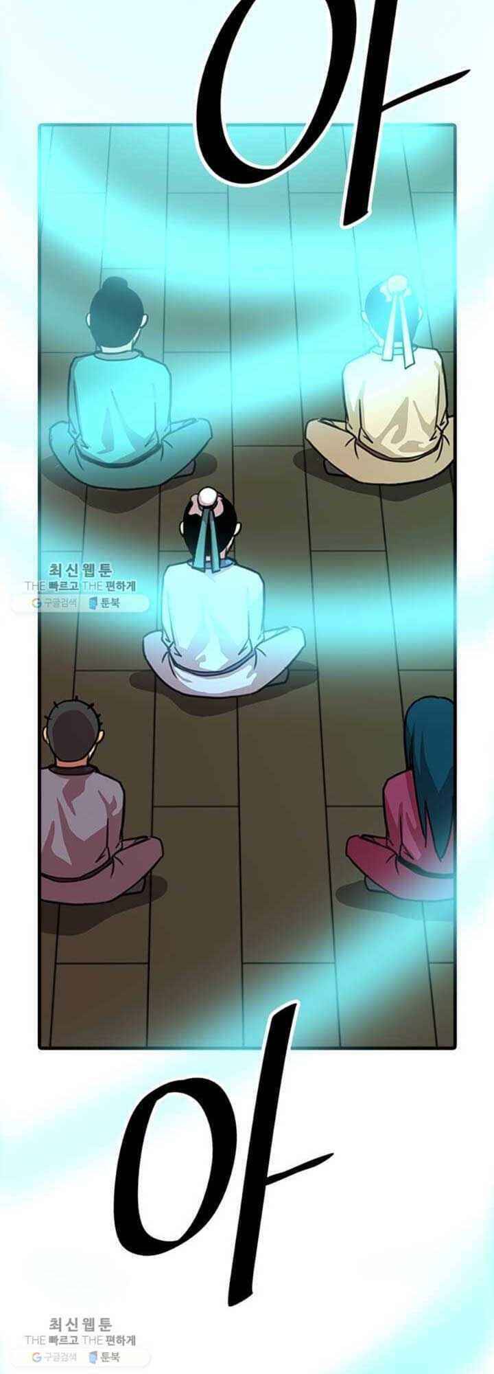 Học Giả Trở Lại - Chương 21