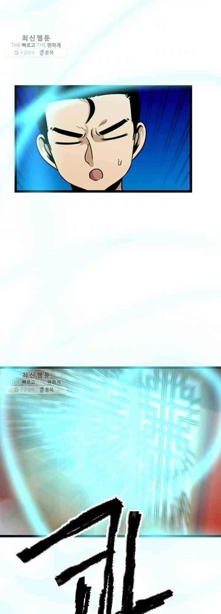 Học Giả Trở Lại - Chương 21