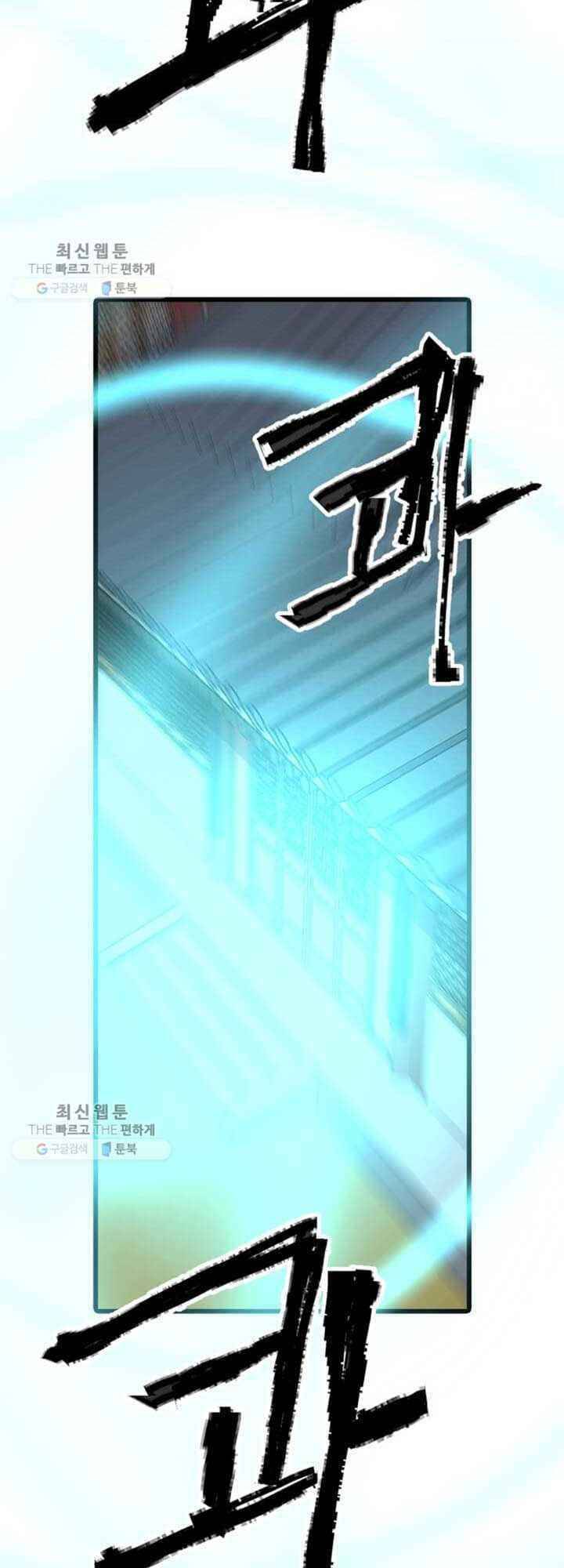 Học Giả Trở Lại - Chương 21