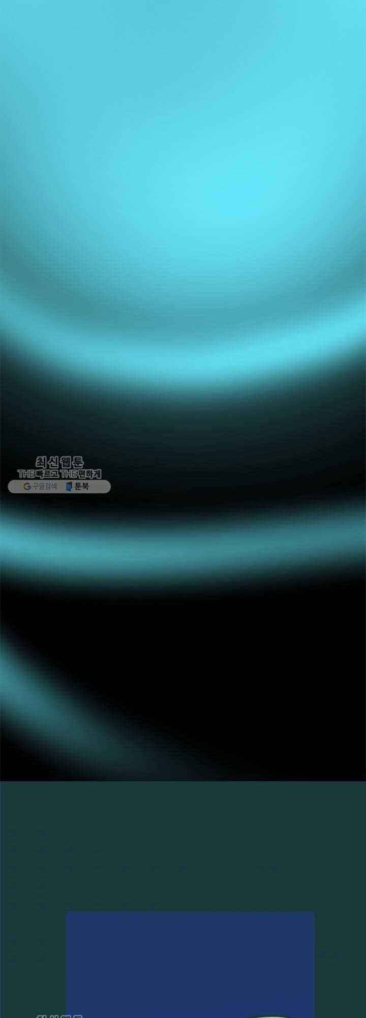 Học Giả Trở Lại - Chương 21