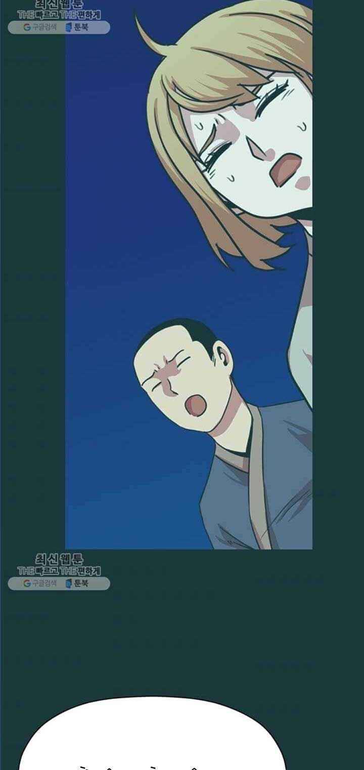 Học Giả Trở Lại - Chương 21