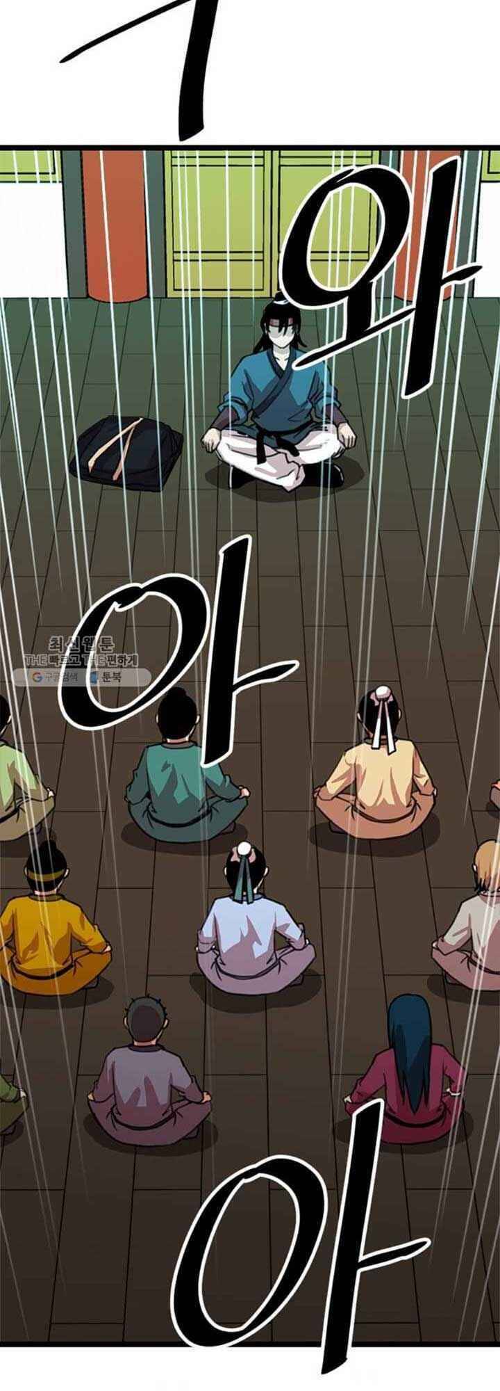 Học Giả Trở Lại - Chương 21