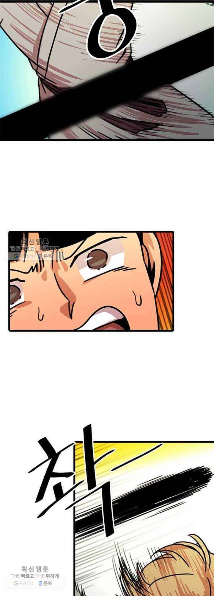 Học Giả Trở Lại - Chương 22