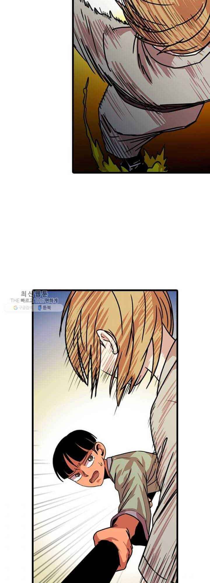 Học Giả Trở Lại - Chương 22