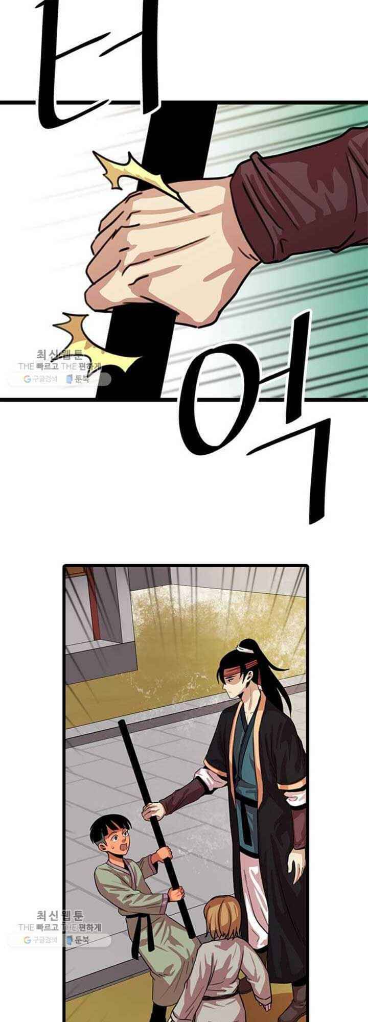 Học Giả Trở Lại - Chương 22