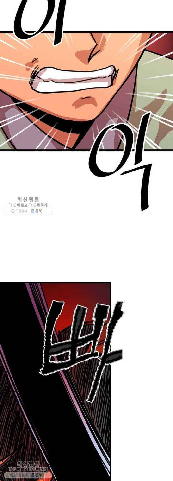 Học Giả Trở Lại - Chương 22