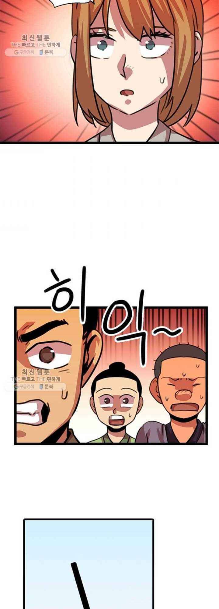 Học Giả Trở Lại - Chương 22