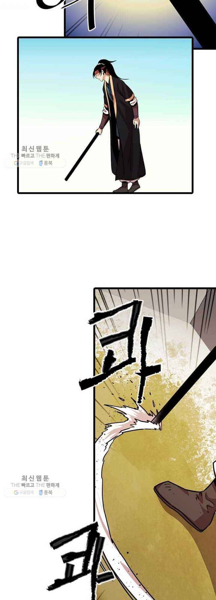 Học Giả Trở Lại - Chương 22