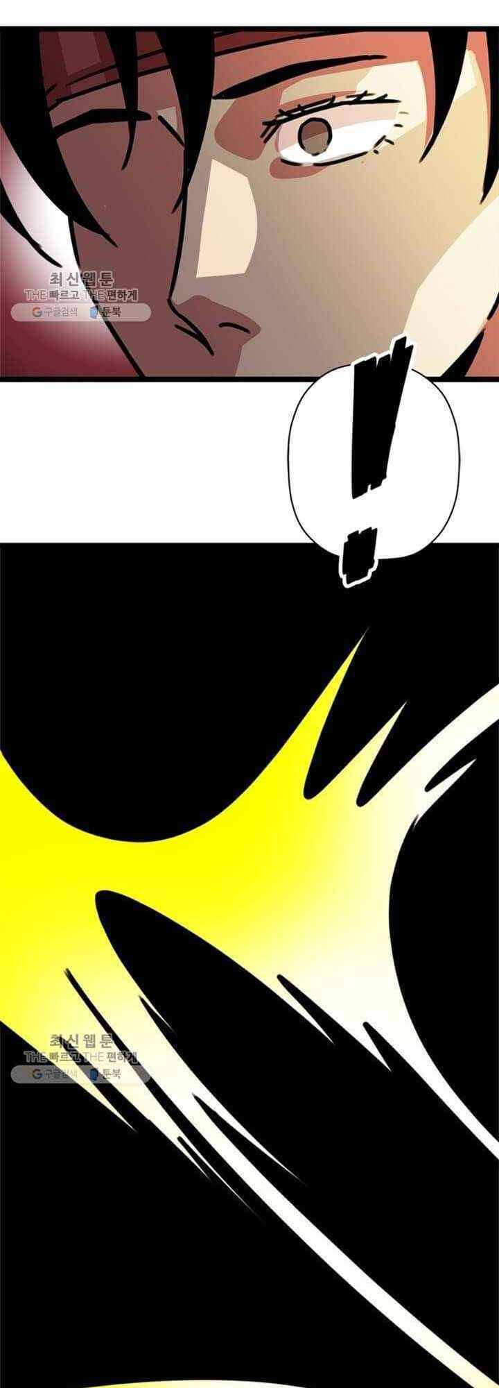 Học Giả Trở Lại - Chương 23