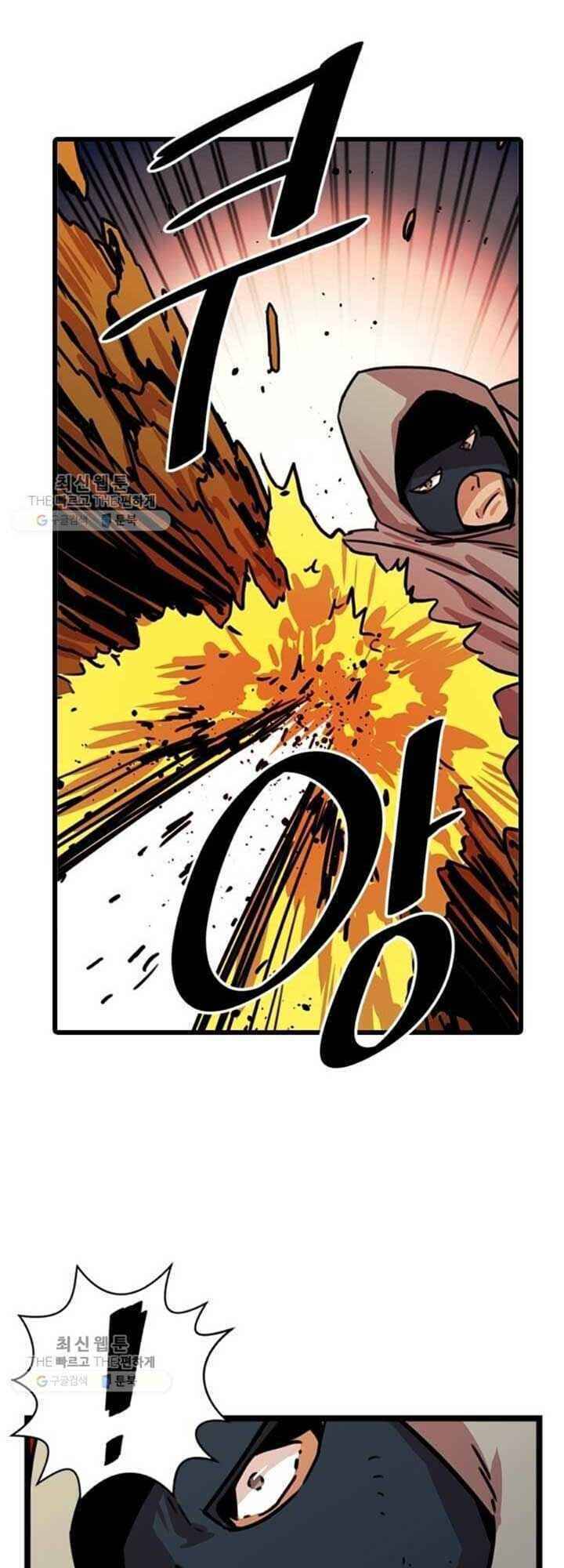 Học Giả Trở Lại - Chương 23