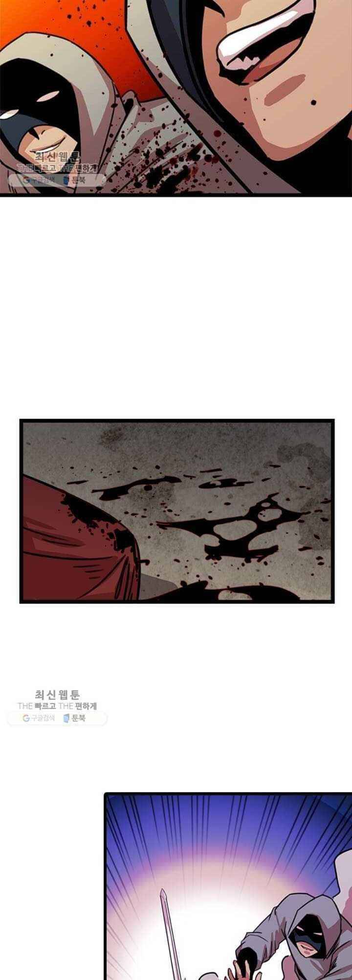 Học Giả Trở Lại - Chương 23