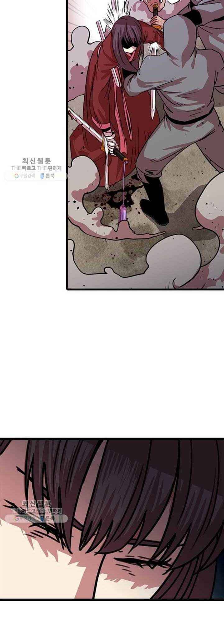 Học Giả Trở Lại - Chương 23