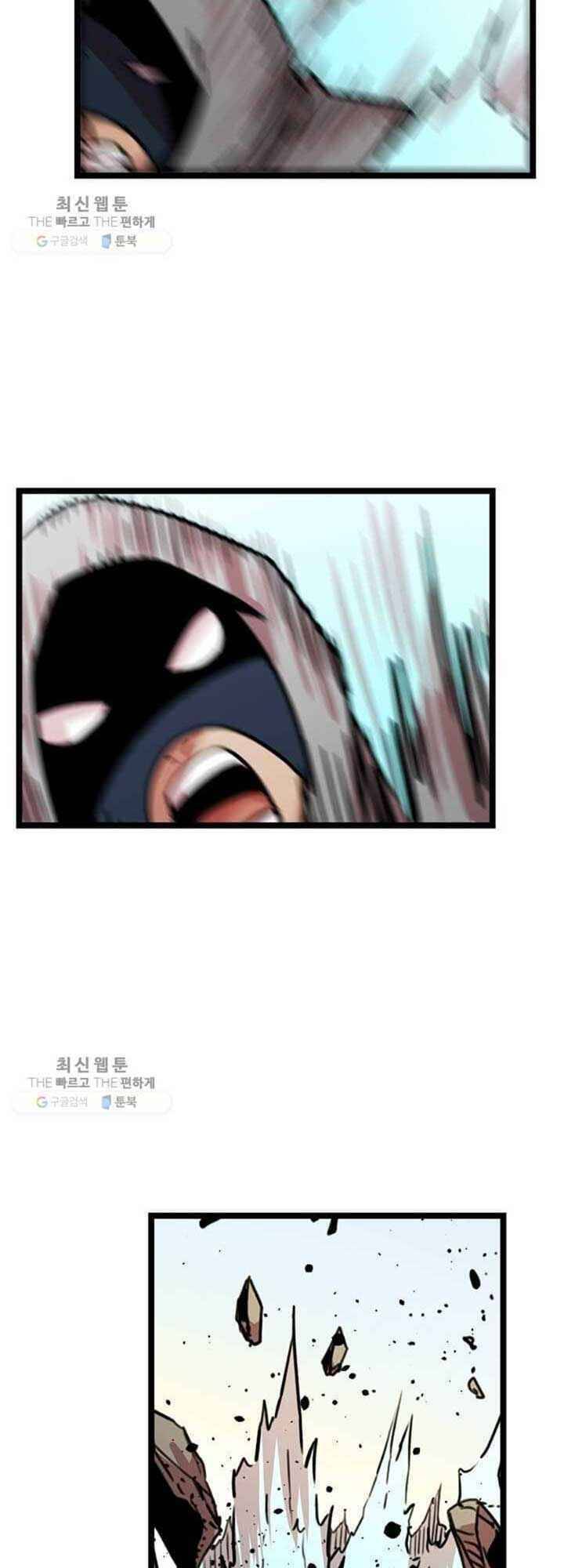 Học Giả Trở Lại - Chương 23