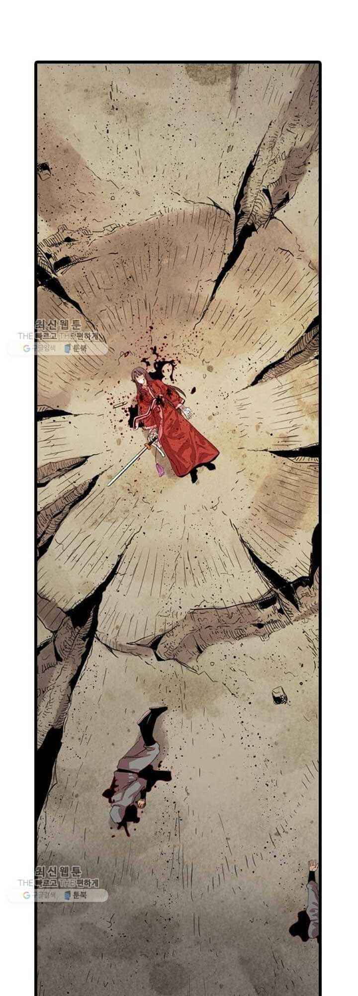 Học Giả Trở Lại - Chương 23