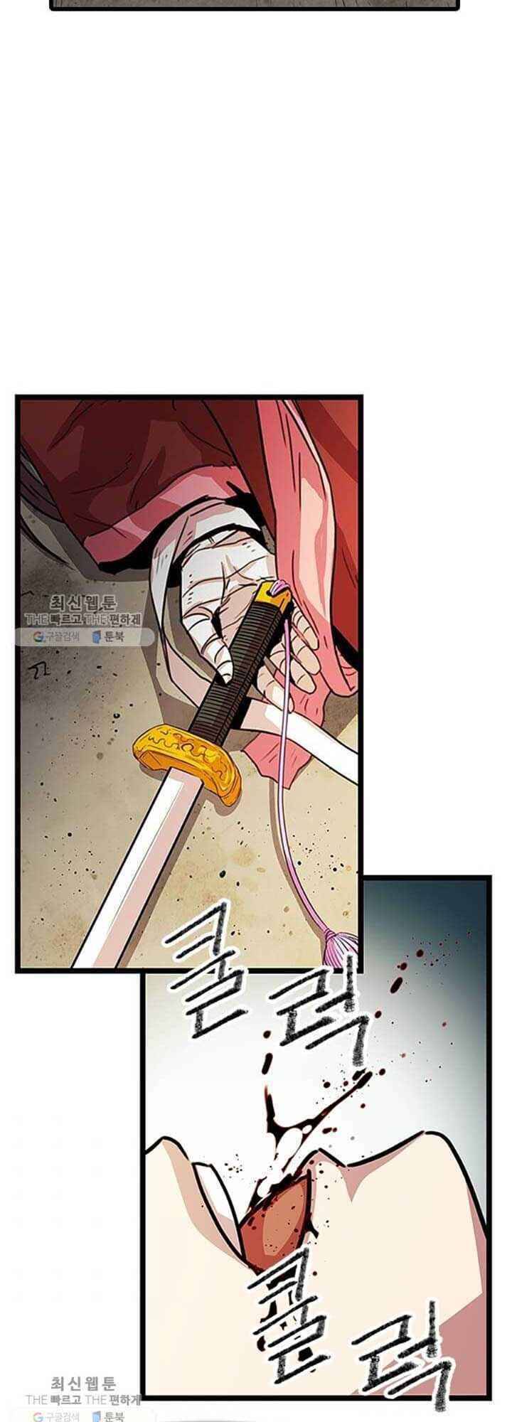 Học Giả Trở Lại - Chương 23