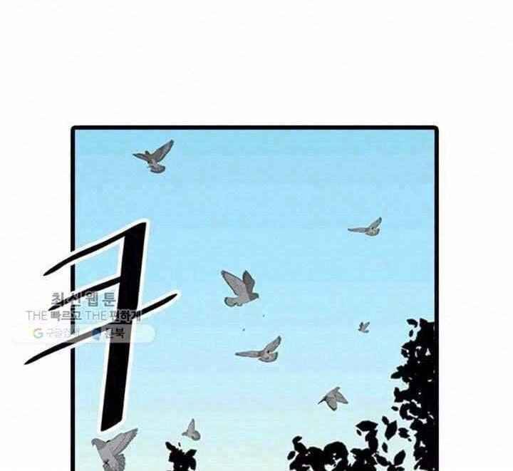 Học Giả Trở Lại - Chương 24