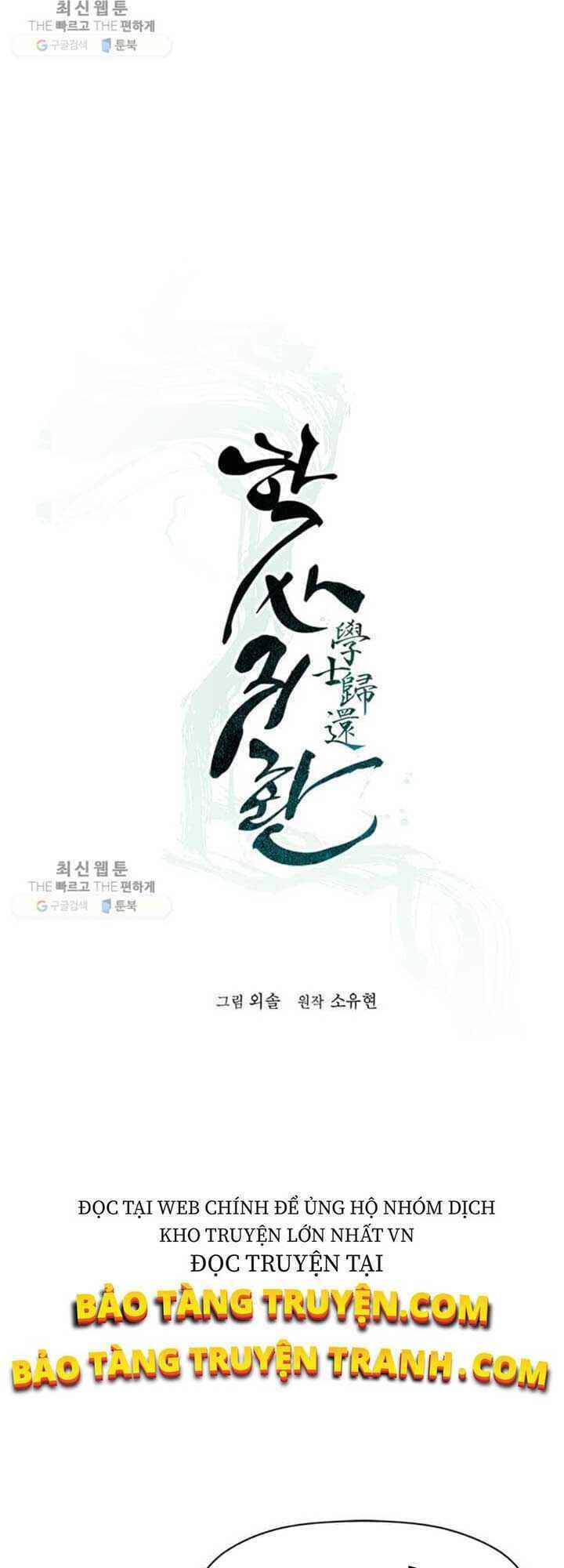 Học Giả Trở Lại - Chương 24