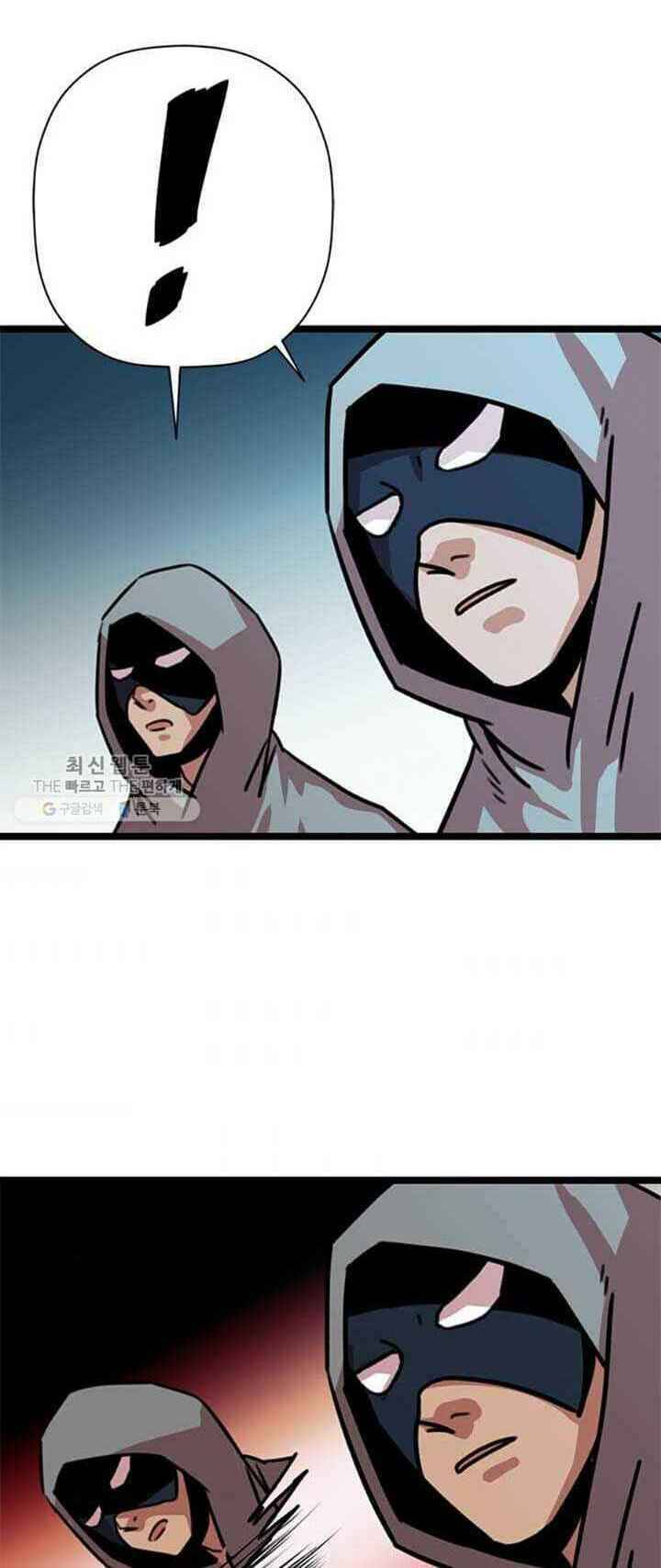 Học Giả Trở Lại - Chương 24