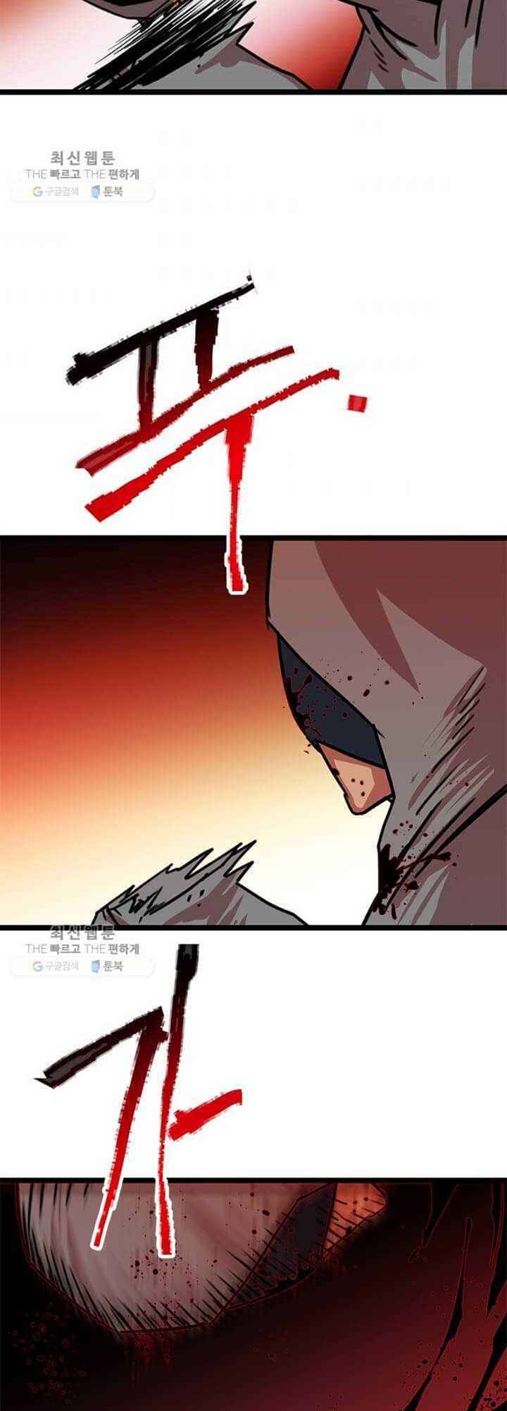 Học Giả Trở Lại - Chương 24