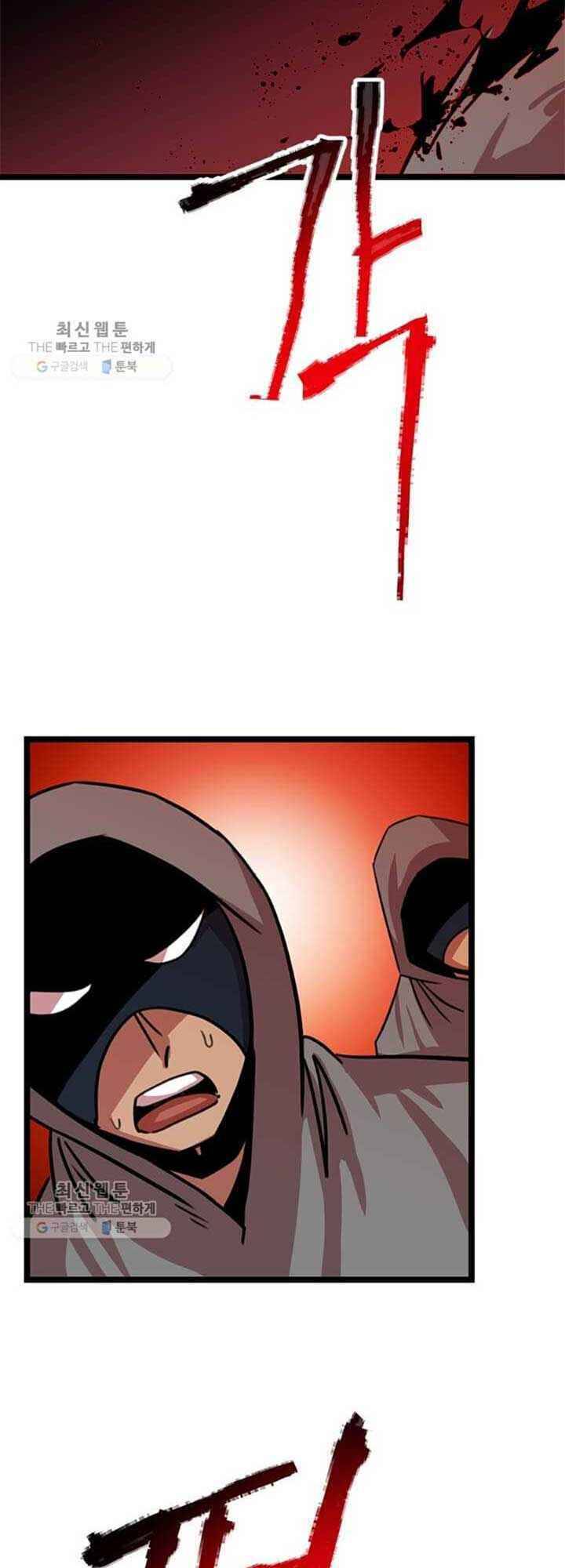 Học Giả Trở Lại - Chương 24