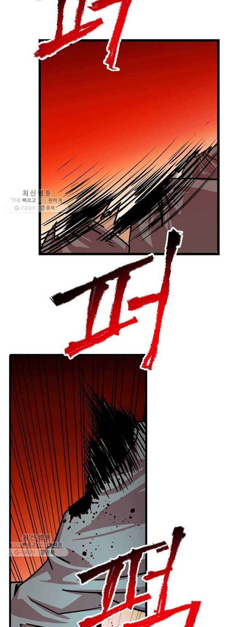 Học Giả Trở Lại - Chương 24